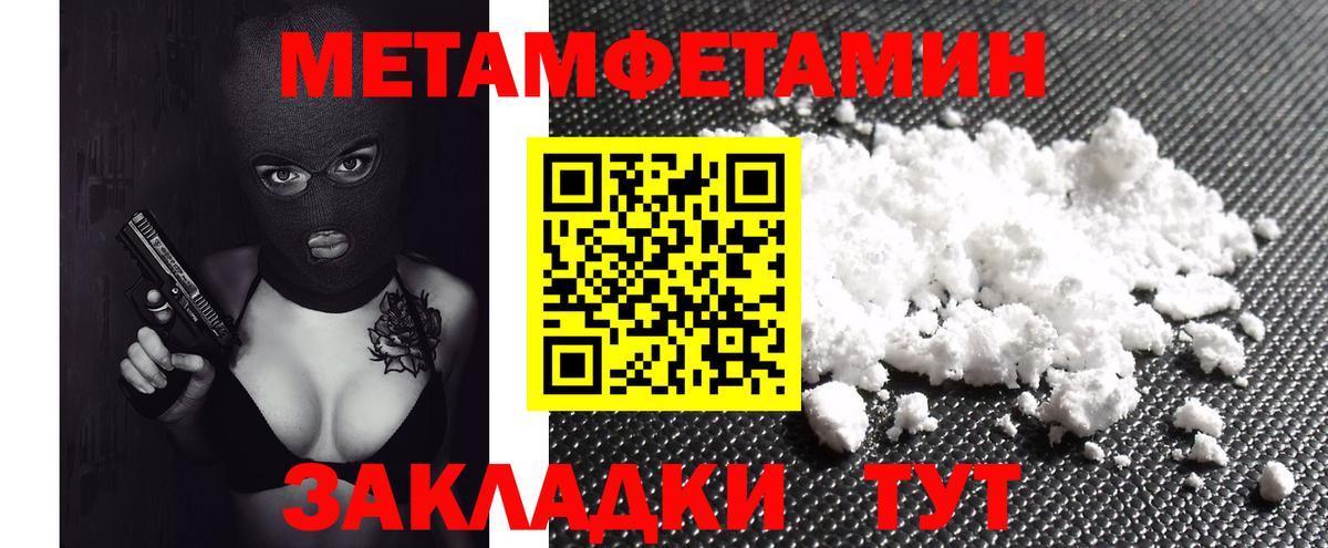 Симферополь  АМФЕТАМИН  Вход с VPN  Амфетамин Розовый  АМФ 
