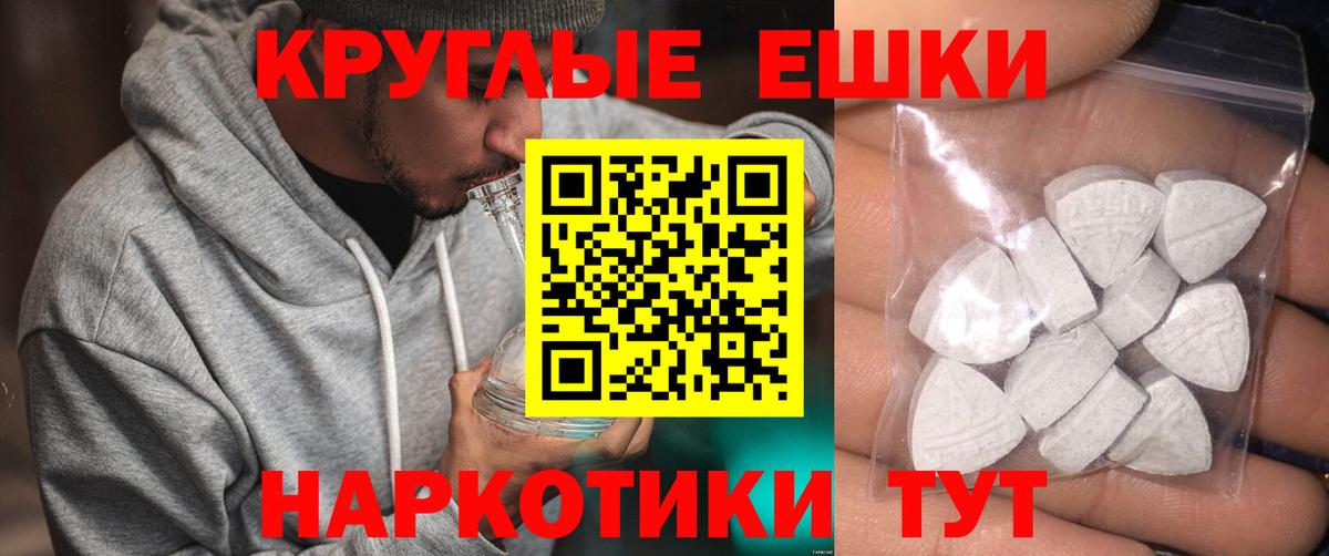 Симферополь  Экстази mix  ЭКСТАЗИ  Вход с VPN 