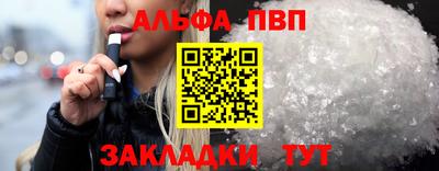 кристаллы Бугуруслан
