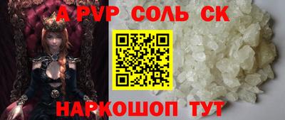 кристаллы Бугуруслан