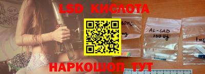 кристаллы Бугуруслан