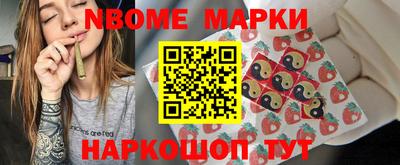 кристаллы Бугуруслан