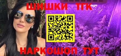 кристаллы Бугуруслан