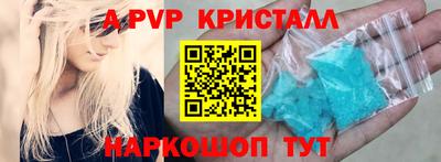 альфа пвп Бузулук
