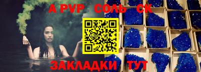 кристаллы Бугуруслан
