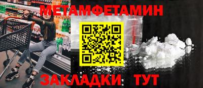 кристаллы Бугуруслан