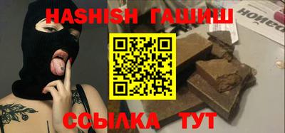 кристаллы Бугуруслан