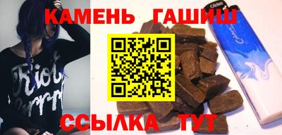кристаллы Бугуруслан