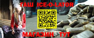 кристаллы Бугуруслан