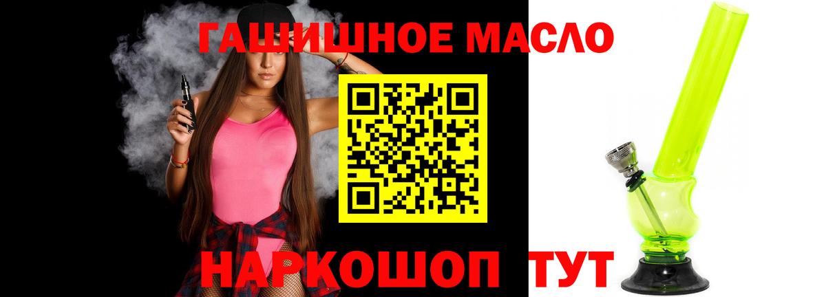 Симферополь  ТГК вейп  Вход с VPN 