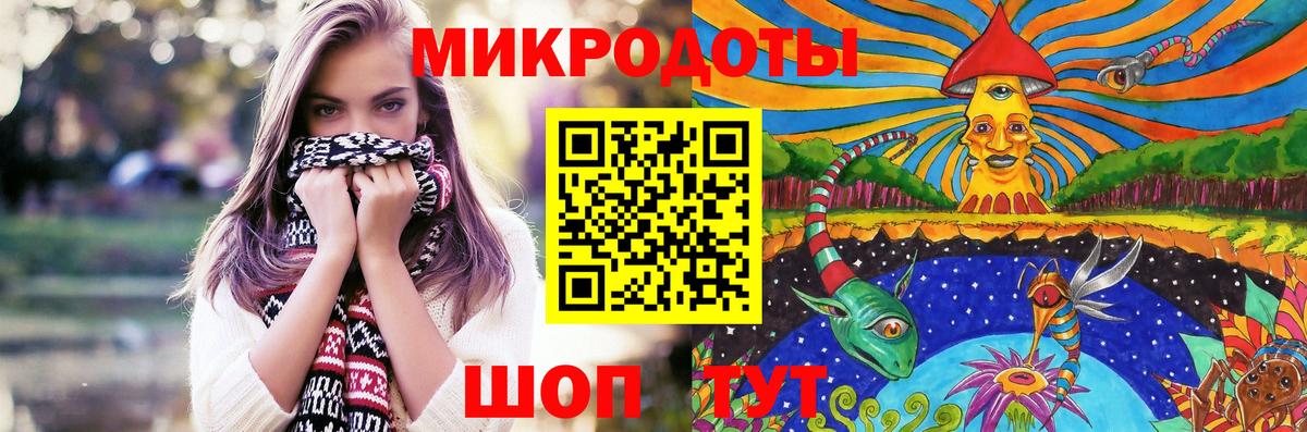 Симферополь  Псилоцибиновые грибы мицелий  Галлюциногенные грибы MAGIC MUSHROOMS  Вход с VPN 